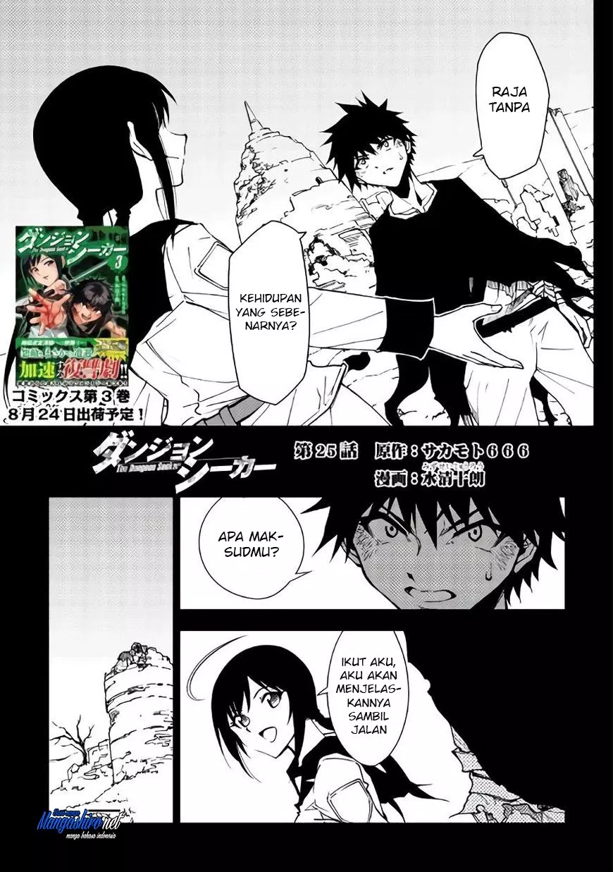 Dungeon Seeker Chapter 25 - halaman 2