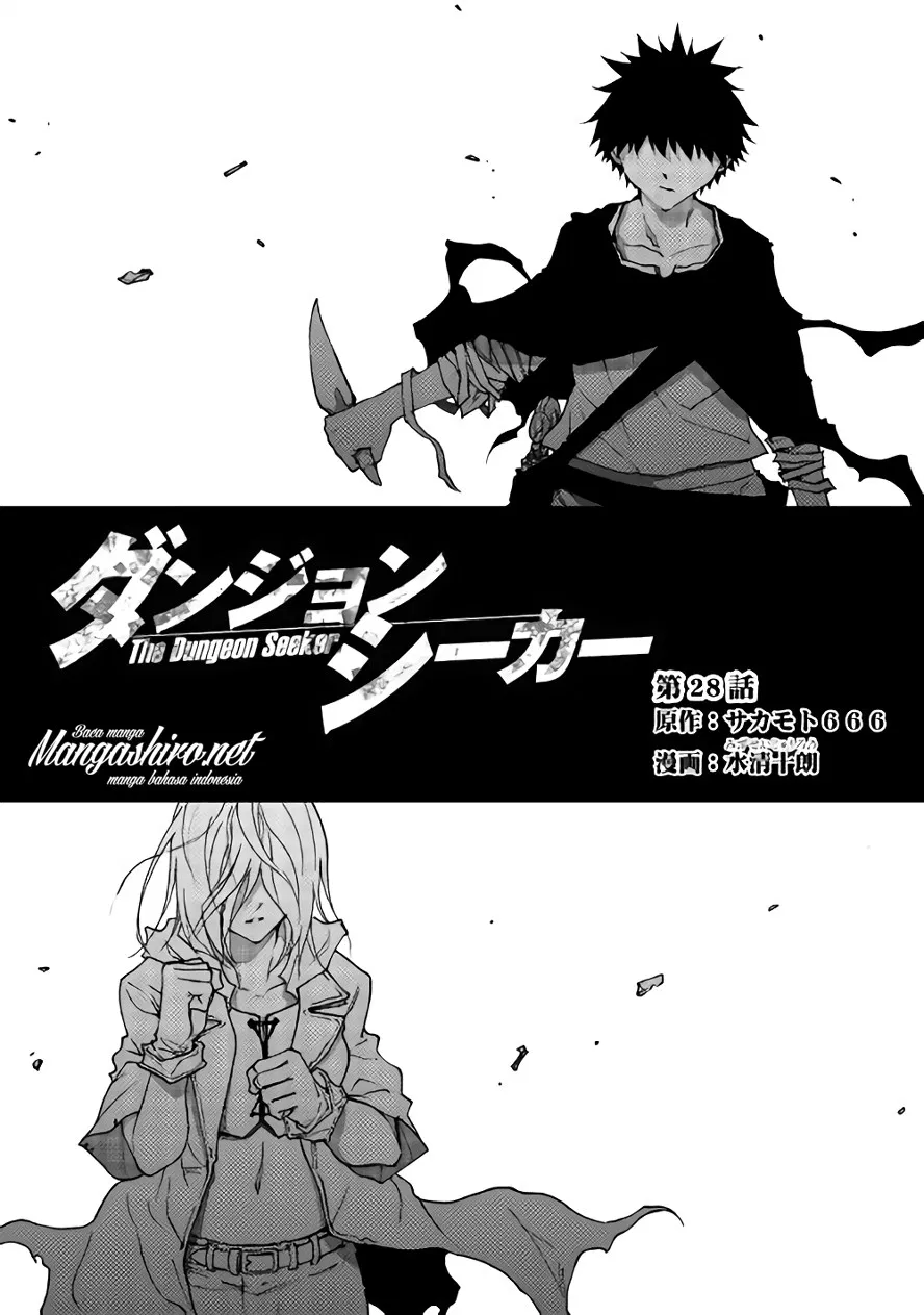 Dungeon Seeker Chapter 28 - halaman 3