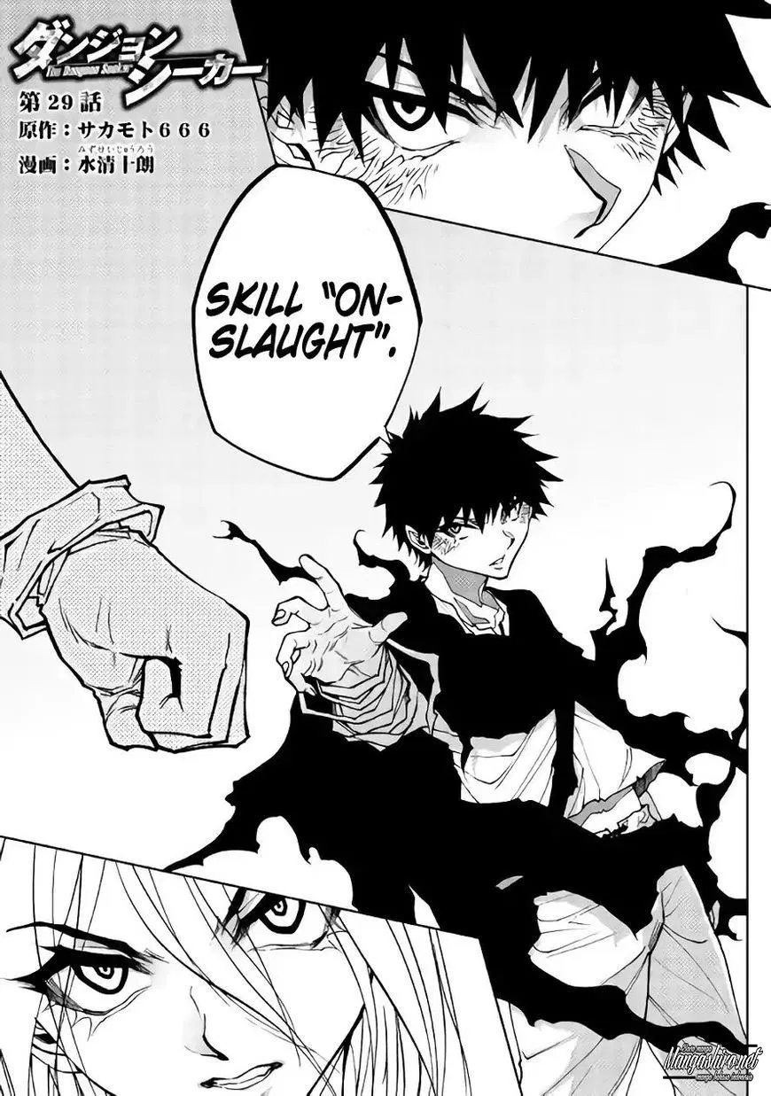 Dungeon Seeker Chapter 29 - halaman 2