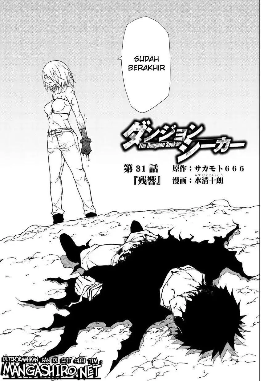 Dungeon Seeker Chapter 31 - halaman 2