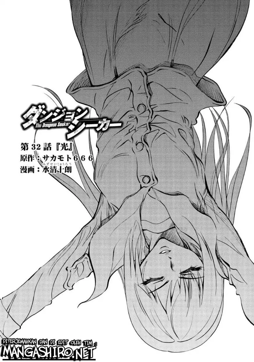 Dungeon Seeker Chapter 32 - halaman 3