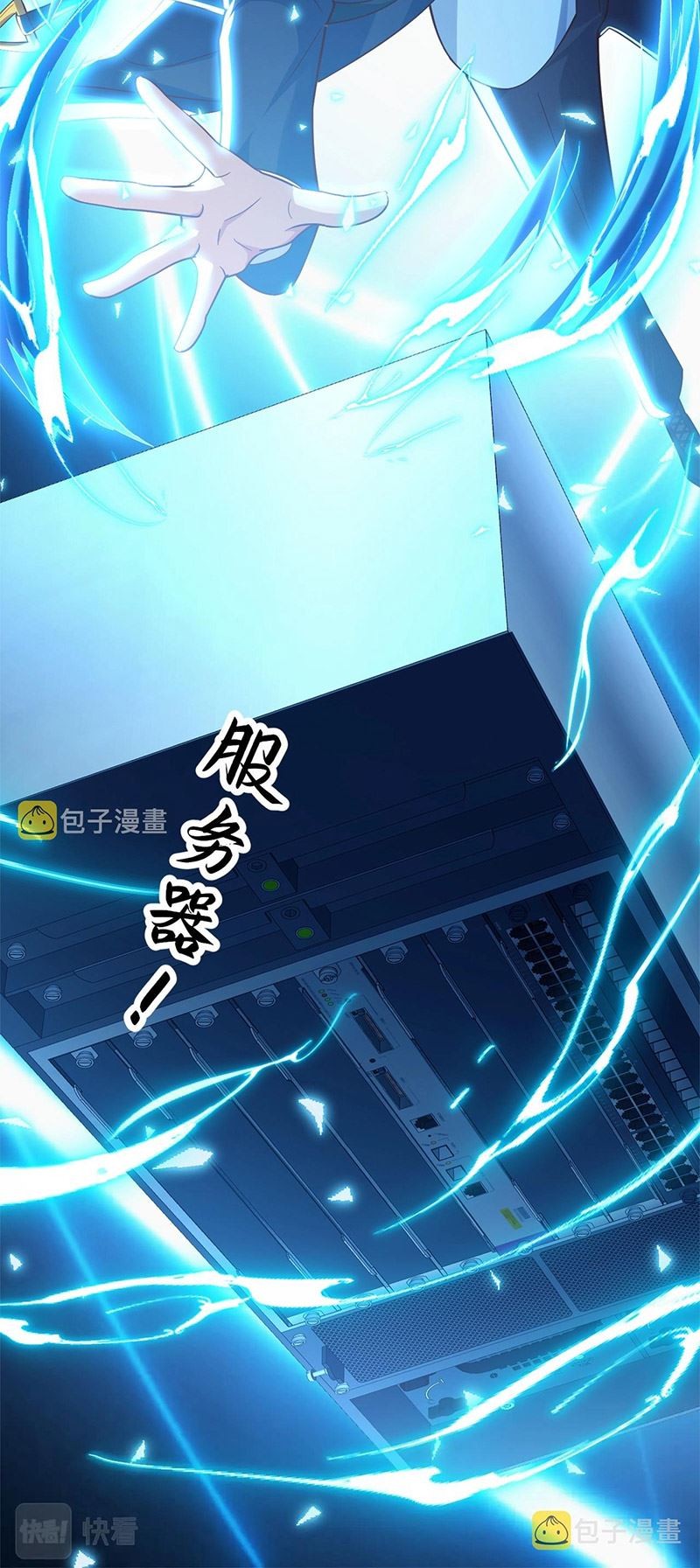 Dungeon: Start by Enslaving Blue Star Players Chapter 1 - halaman 56