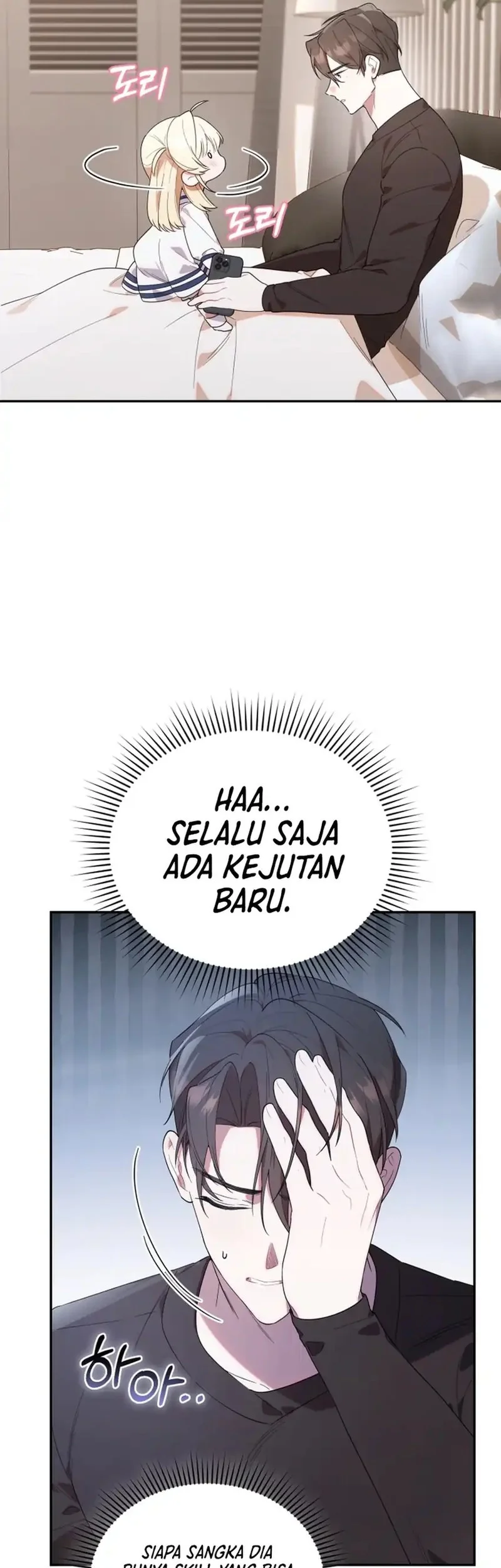 Dungeons and Crayons Chapter 12 - halaman 36