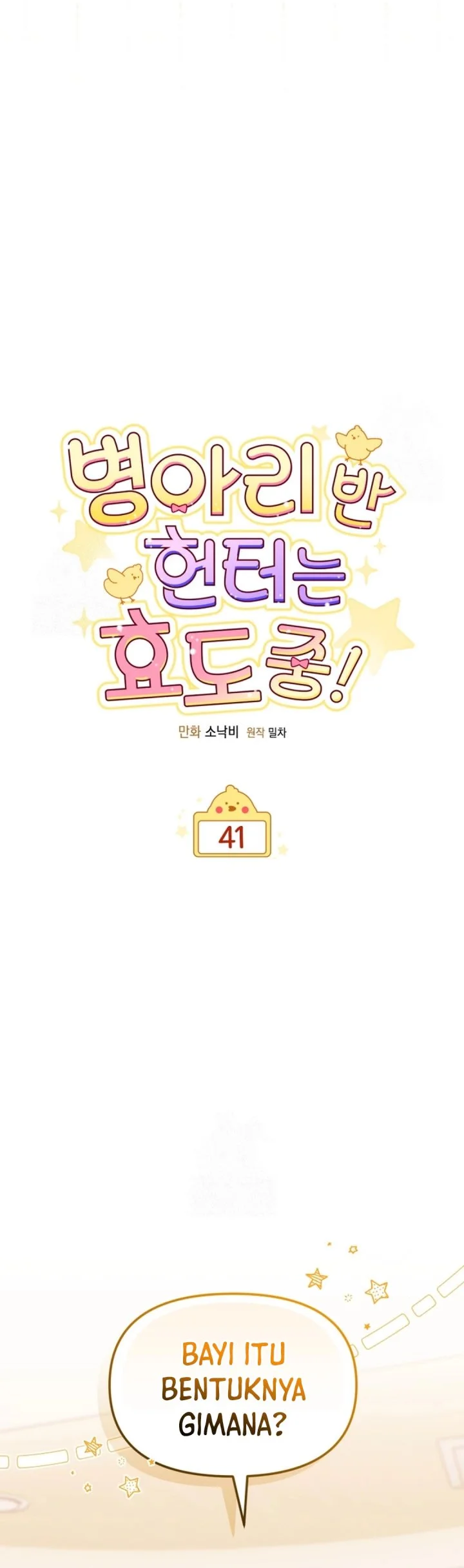 Dungeons and Crayons Chapter 41 - halaman 20