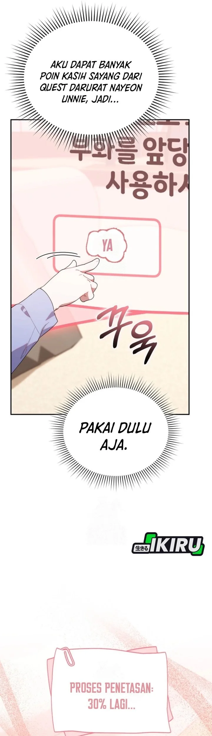 Dungeons and Crayons Chapter 41 - halaman 44