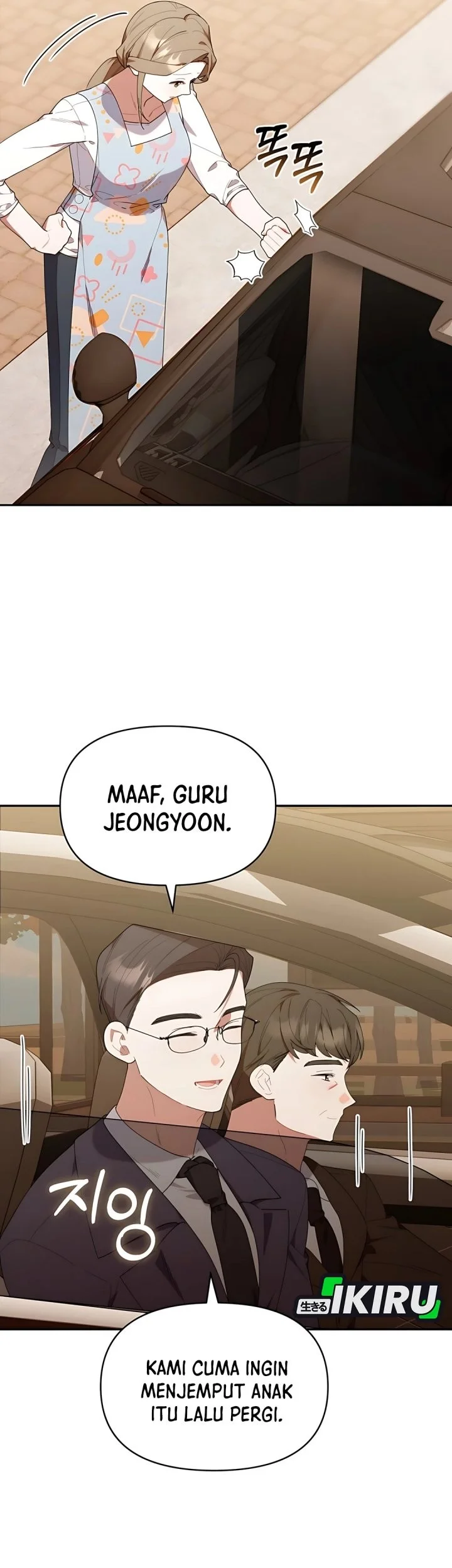 Dungeons and Crayons Chapter 42 - halaman 33