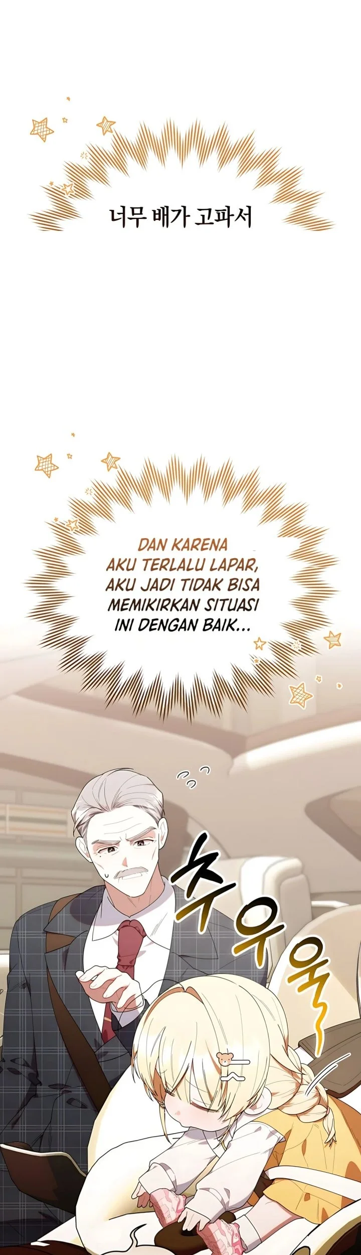 Dungeons and Crayons Chapter 43 - halaman 26