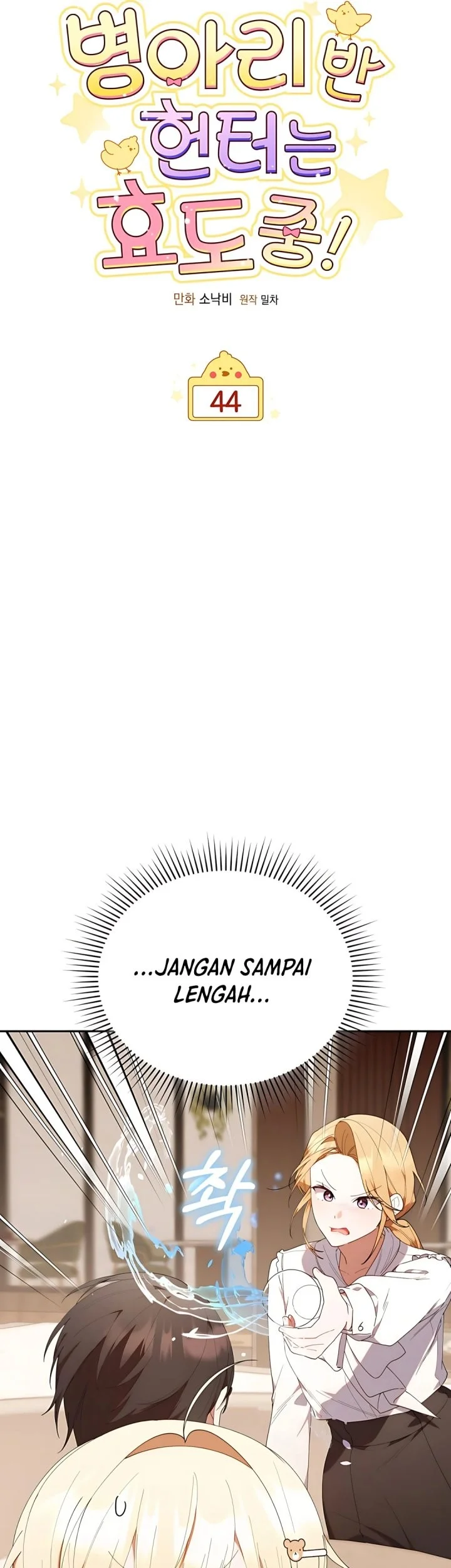 Dungeons and Crayons Chapter 44 - halaman 7