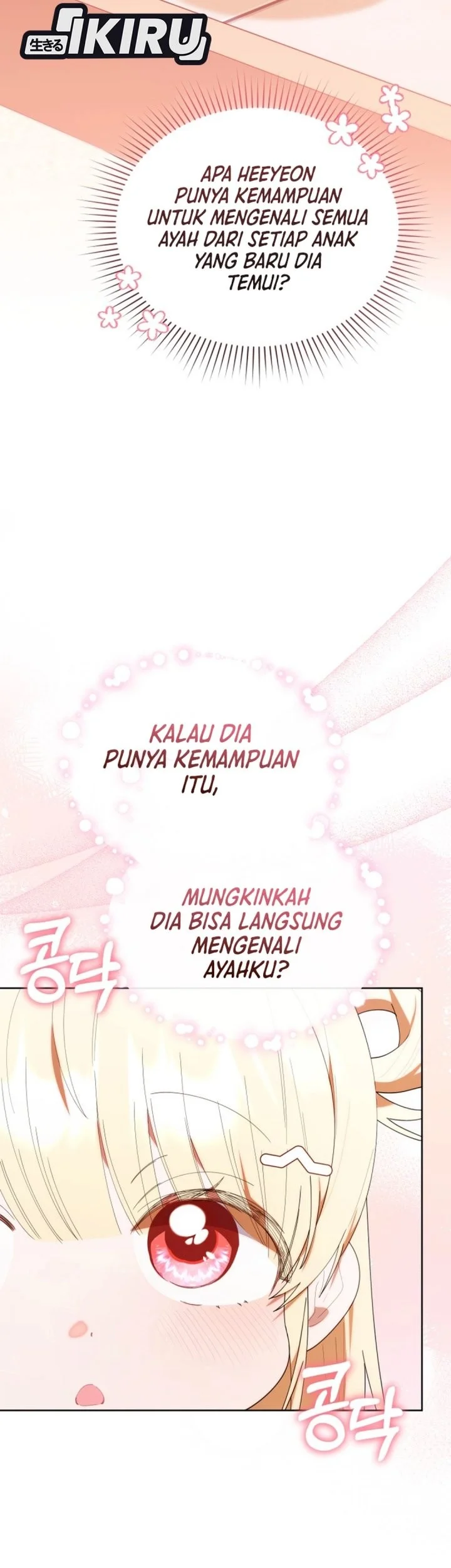 Dungeons and Crayons Chapter 47 - halaman 20