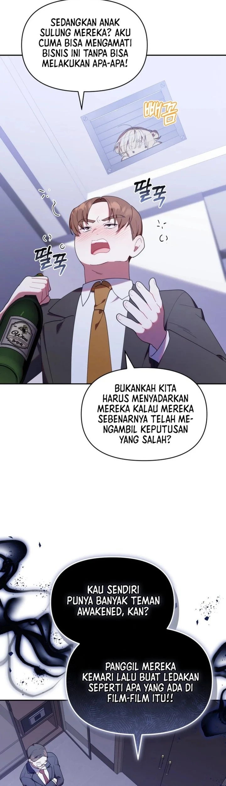 Dungeons and Crayons Chapter 47 - halaman 74
