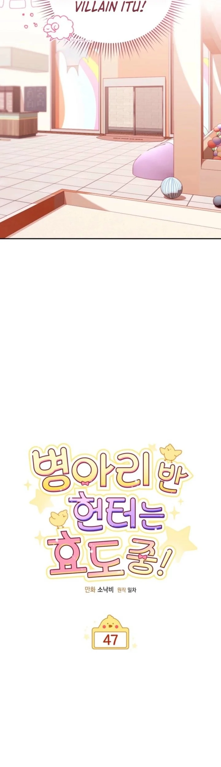 Dungeons and Crayons Chapter 48 - halaman 33