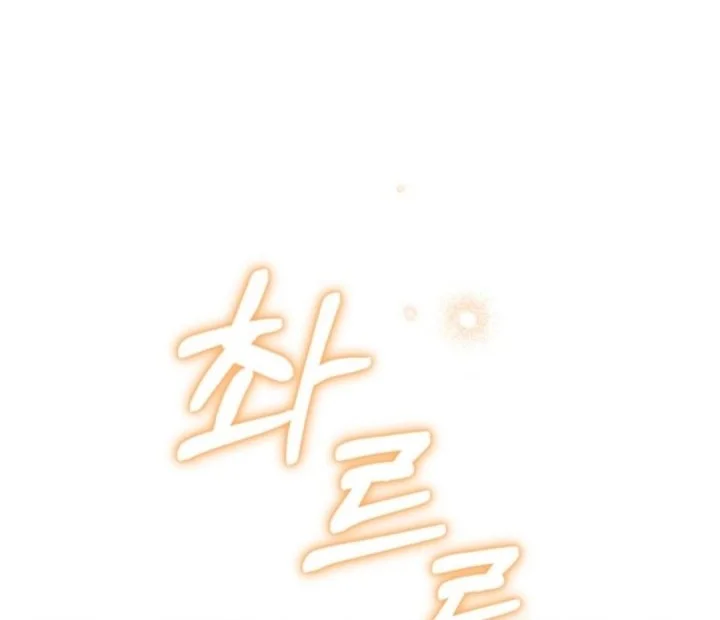 Dungeons and Crayons Chapter 48 - halaman 42