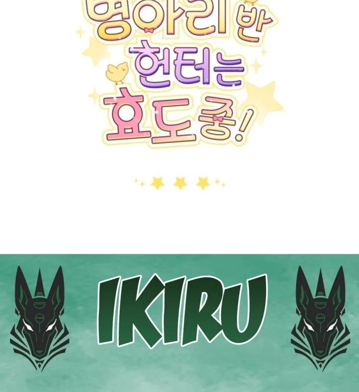 Dungeons and Crayons Chapter 48 - halaman 66