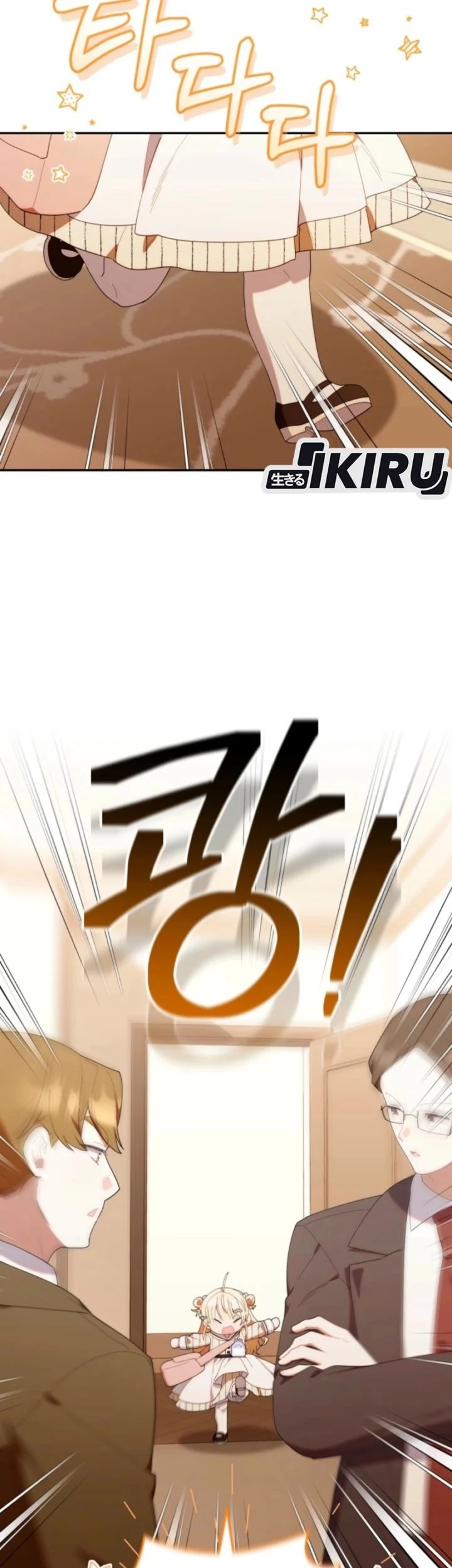 Dungeons and Crayons Chapter 48 - halaman 9