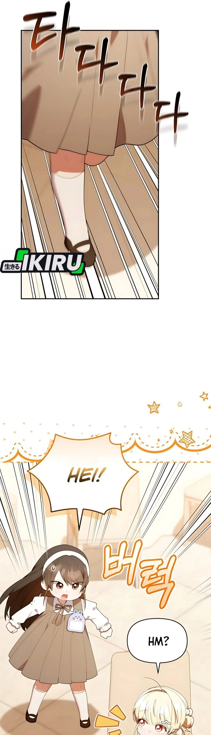 Dungeons and Crayons Chapter 49 - halaman 51