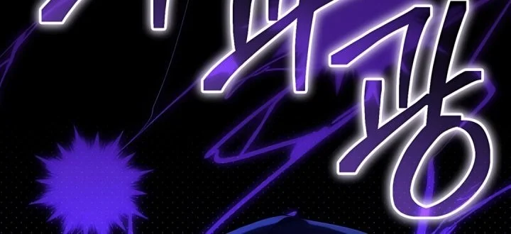 Dungeons and Crayons Chapter 50 - halaman 61