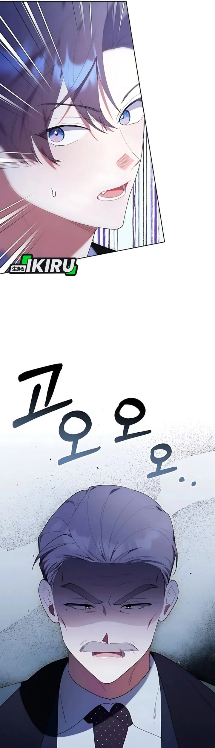 Dungeons and Crayons Chapter 51 - halaman 22