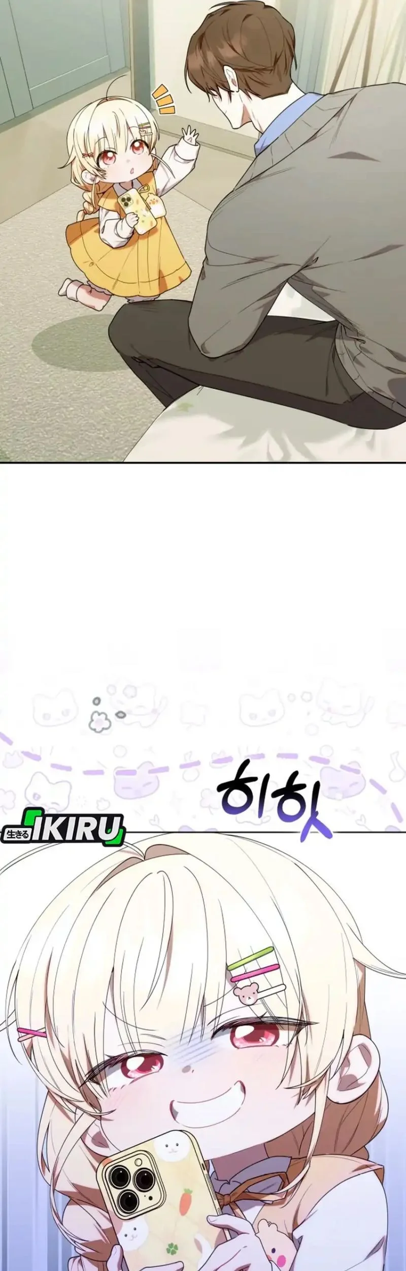 Dungeons and Crayons Chapter 56 - halaman 33