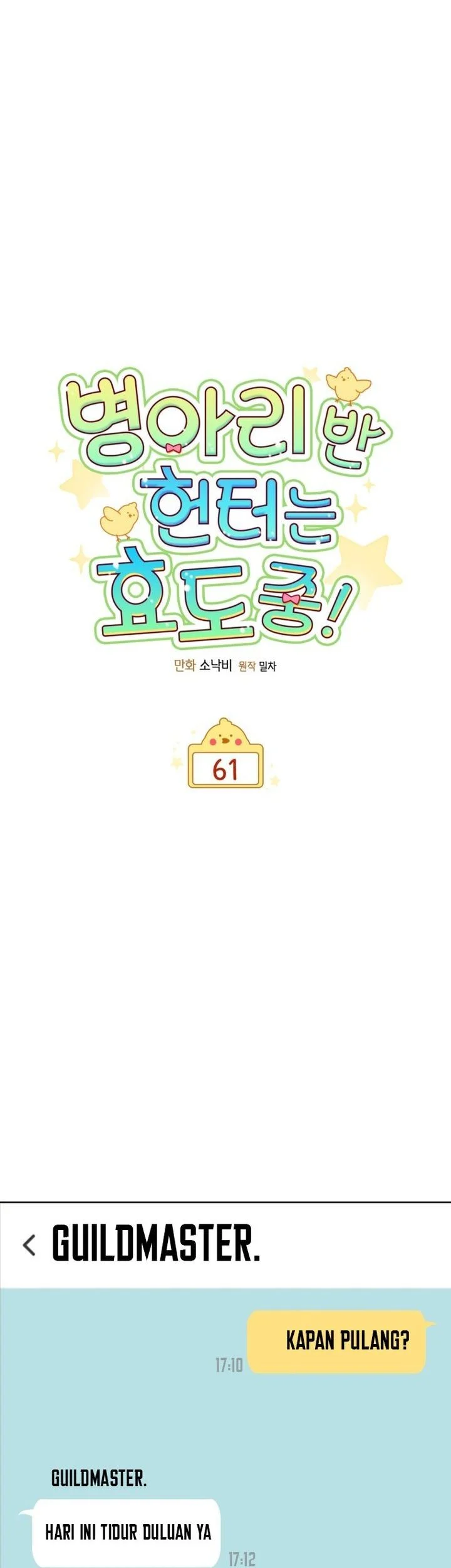 Dungeons and Crayons Chapter 61 - halaman 20