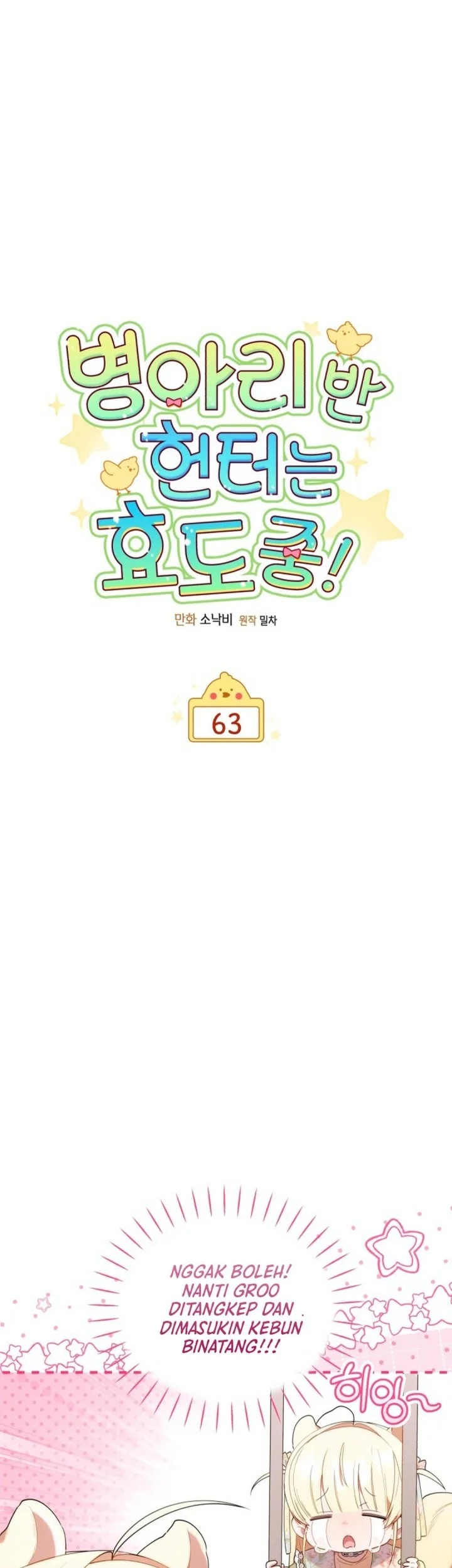 Dungeons and Crayons Chapter 63 - halaman 11