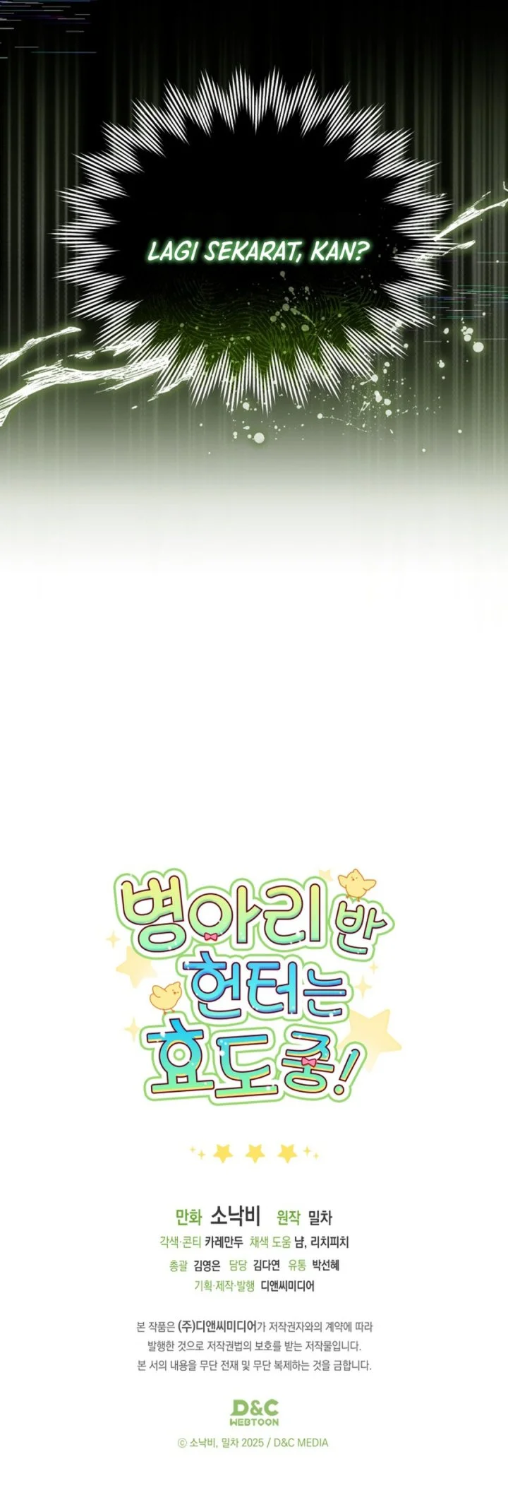 Dungeons and Crayons Chapter 63 - halaman 59