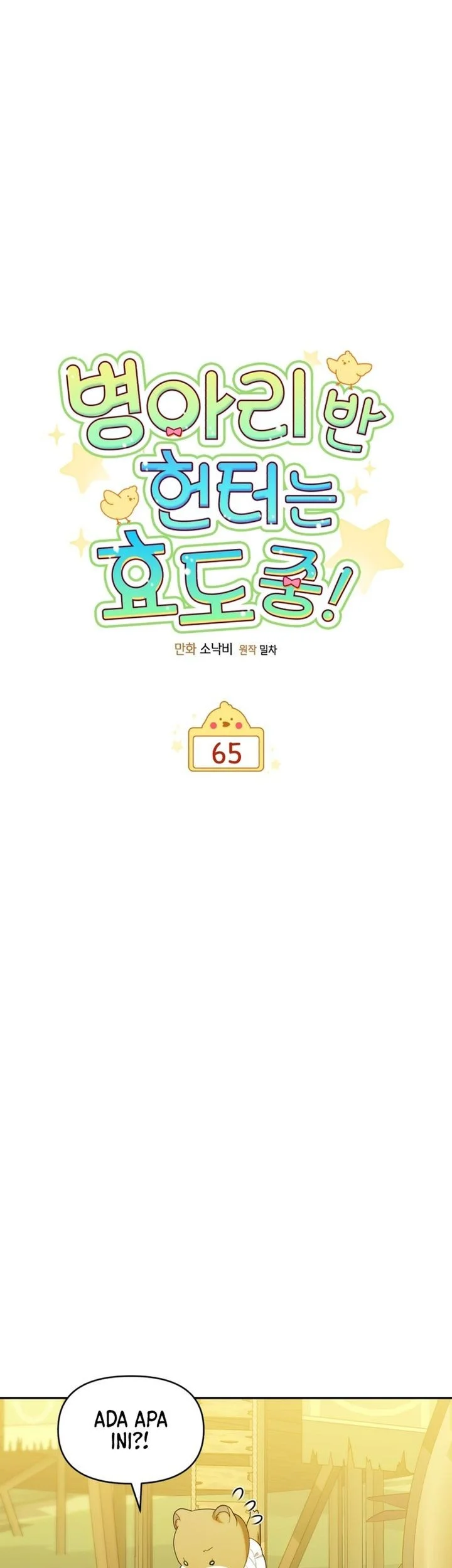 Dungeons and Crayons Chapter 65 - halaman 24