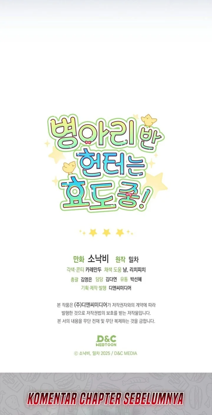 Dungeons and Crayons Chapter 65 - halaman 59