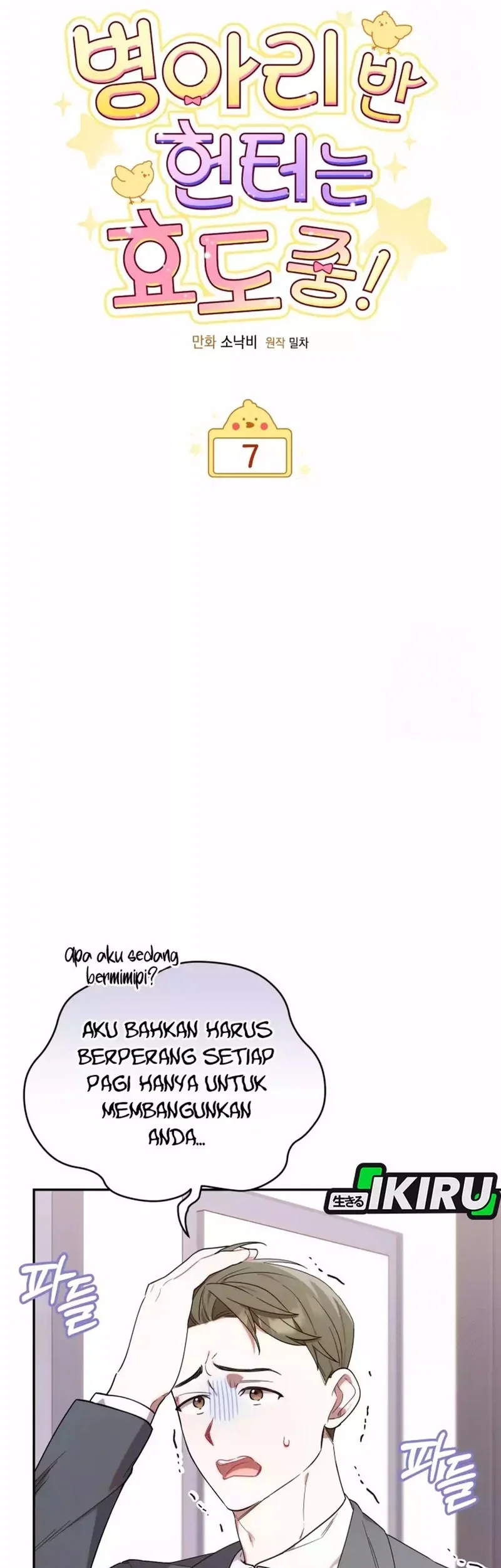Dungeons and Crayons Chapter 7 - halaman 9