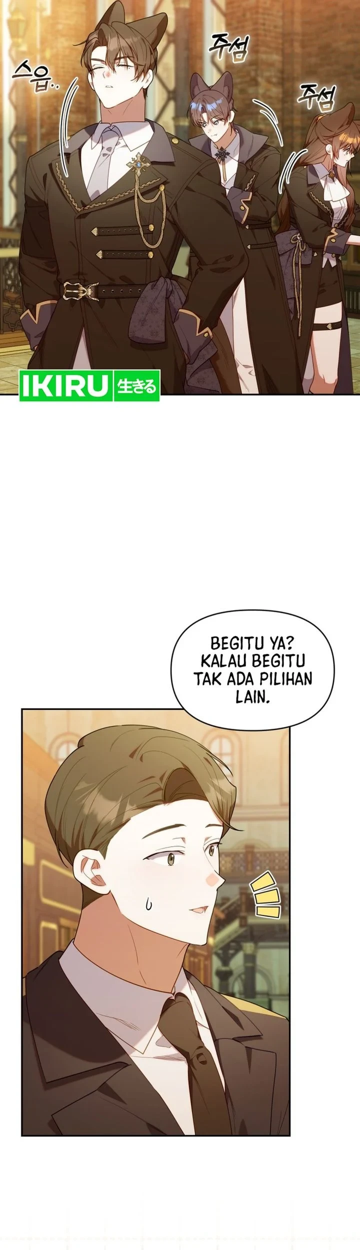 Dungeons and Crayons Chapter 72 - halaman 17
