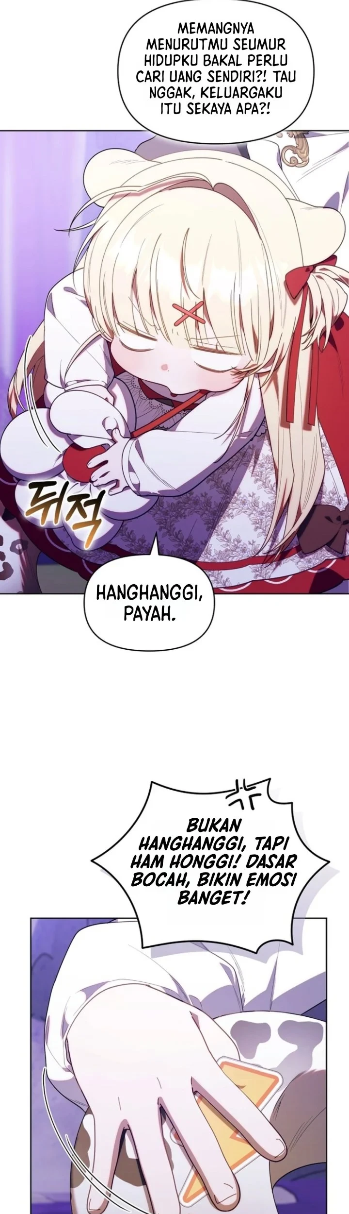 Dungeons and Crayons Chapter 78 - halaman 6