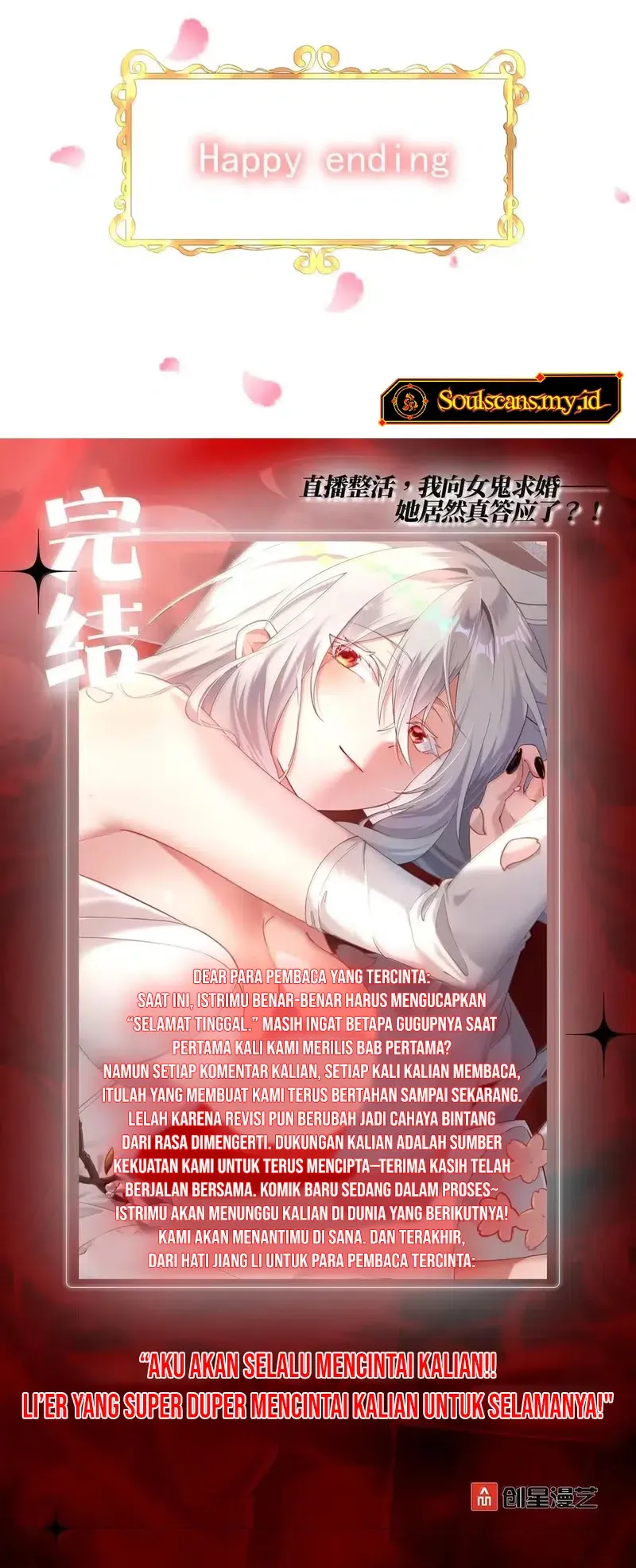 During The Live Streaming, I Proposed To A Female Ghost Chapter 105 - halaman 58