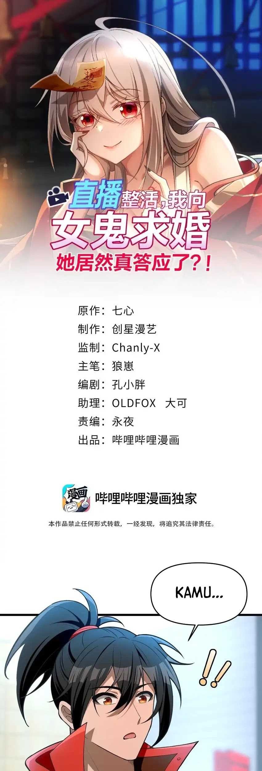 During The Live Streaming, I Proposed To A Female Ghost Chapter 25 - halaman 3