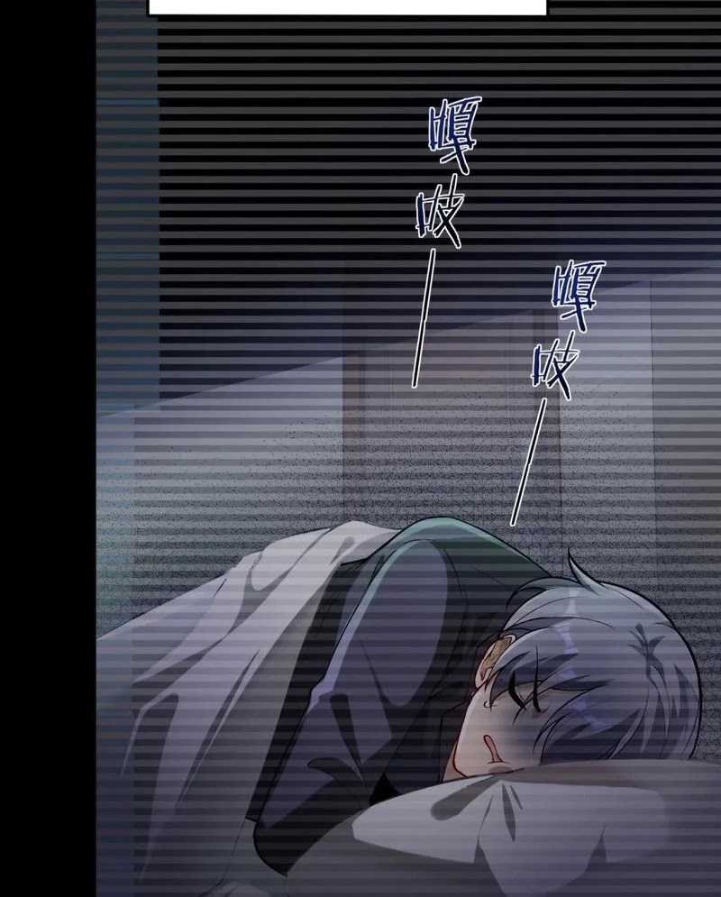 During The Live Streaming, I Proposed To A Female Ghost Chapter 30 - halaman 34