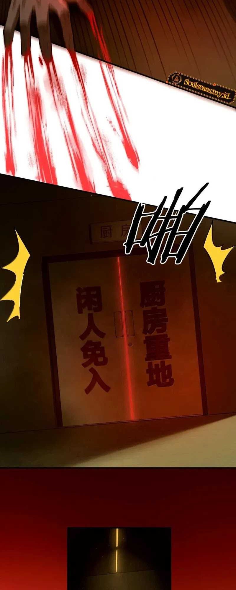 During The Live Streaming, I Proposed To A Female Ghost Chapter 38 - halaman 28