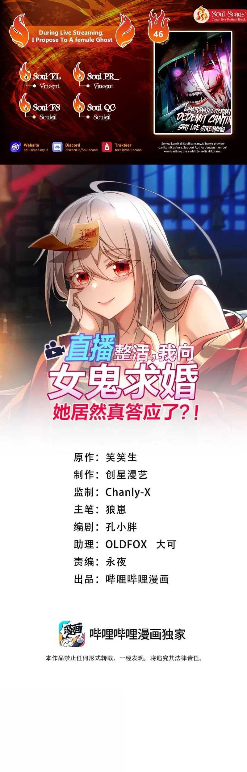 During The Live Streaming, I Proposed To A Female Ghost Chapter 46 - halaman 1