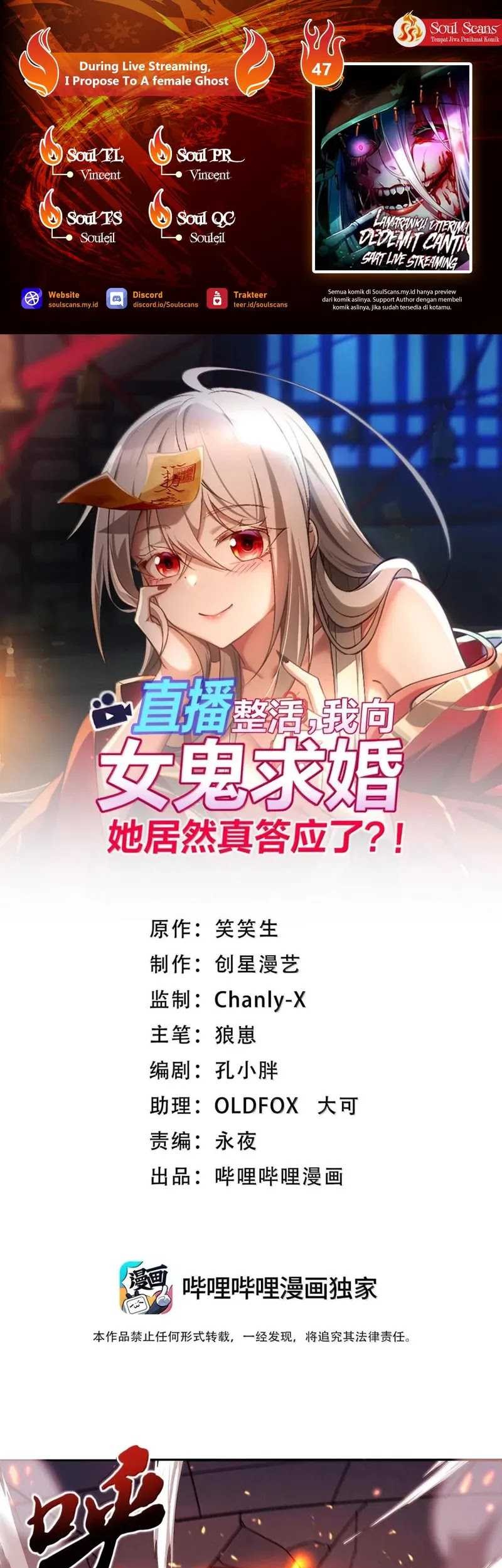 During The Live Streaming, I Proposed To A Female Ghost Chapter 47 - halaman 1