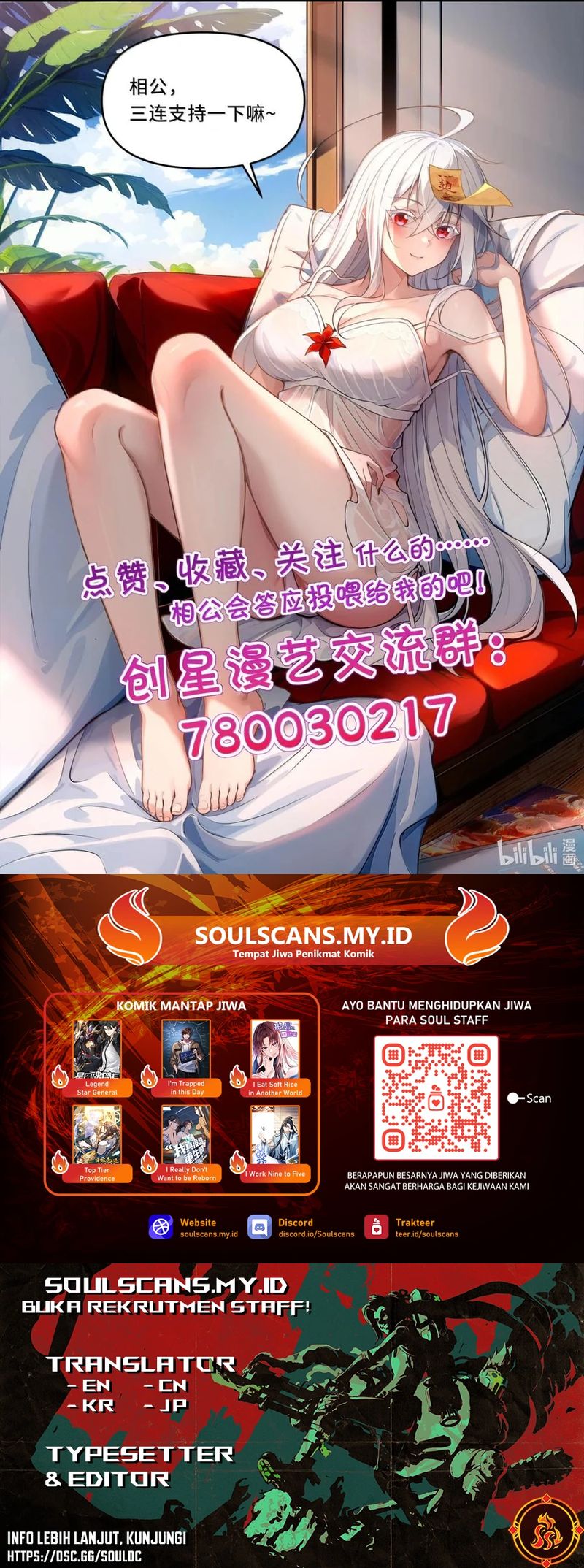 During The Live Streaming, I Proposed To A Female Ghost Chapter 49 - halaman 59