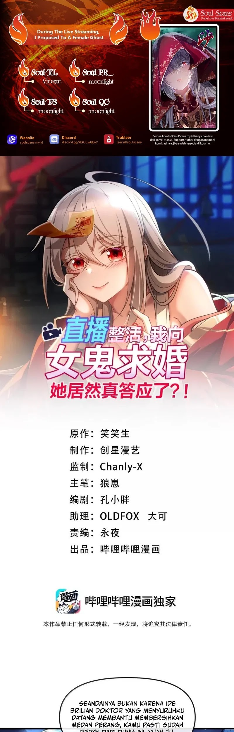 During The Live Streaming, I Proposed To A Female Ghost Chapter 53 - halaman 1