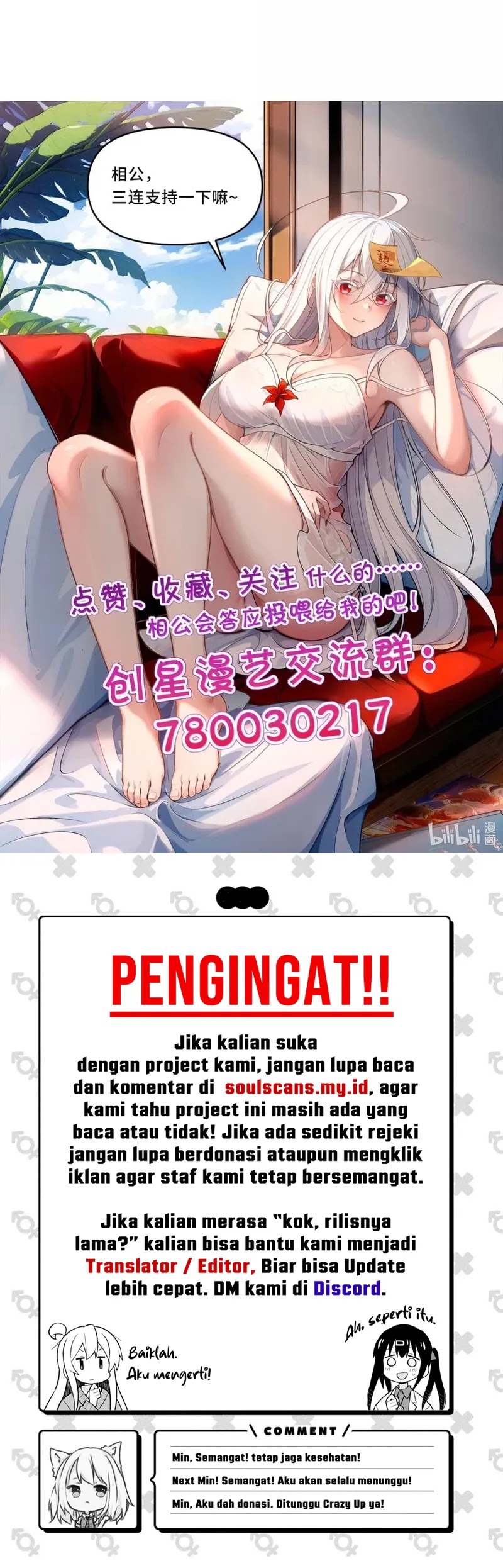 During The Live Streaming, I Proposed To A Female Ghost Chapter 53 - halaman 56