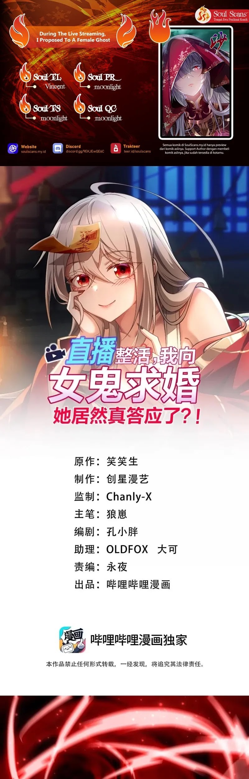 During The Live Streaming, I Proposed To A Female Ghost Chapter 54 - halaman 1