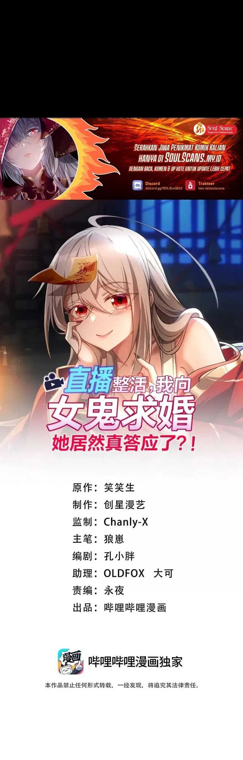 During The Live Streaming, I Proposed To A Female Ghost Chapter 56 - halaman 2
