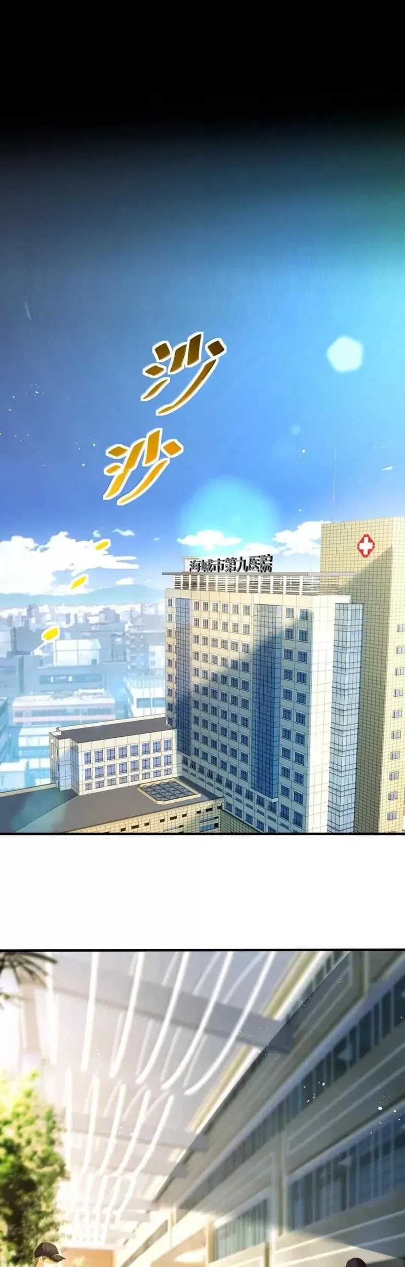 During The Live Streaming, I Proposed To A Female Ghost Chapter 56 - halaman 48