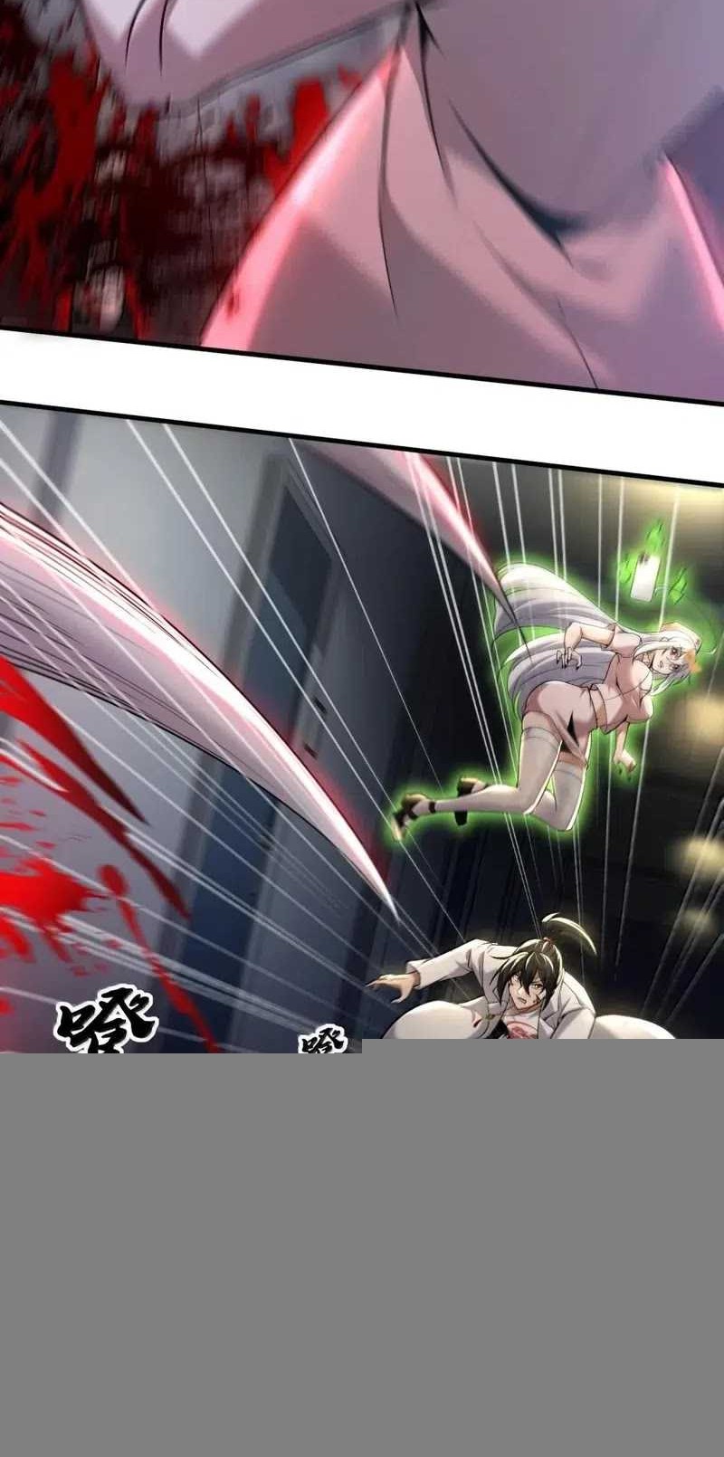 During The Live Streaming, I Proposed To A Female Ghost Chapter 60 - halaman 13