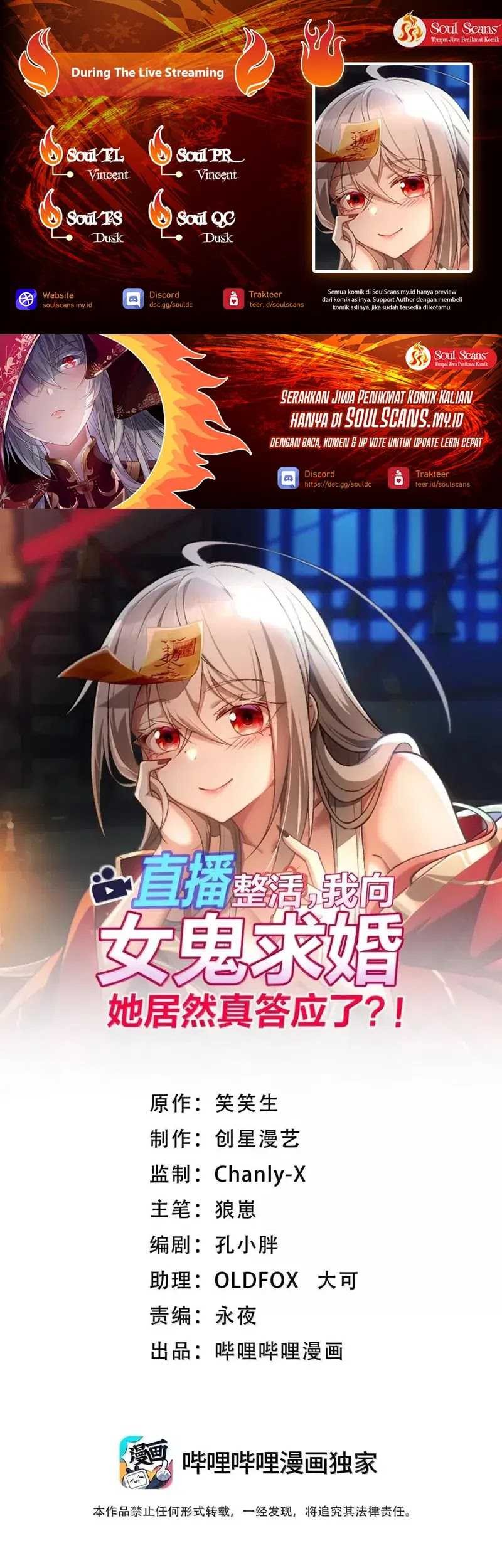 During The Live Streaming, I Proposed To A Female Ghost Chapter 61 - halaman 1