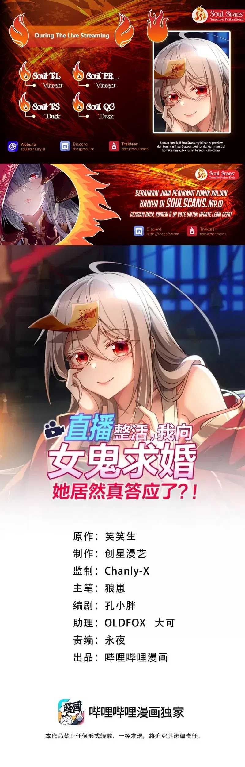 During The Live Streaming, I Proposed To A Female Ghost Chapter 62 - halaman 1