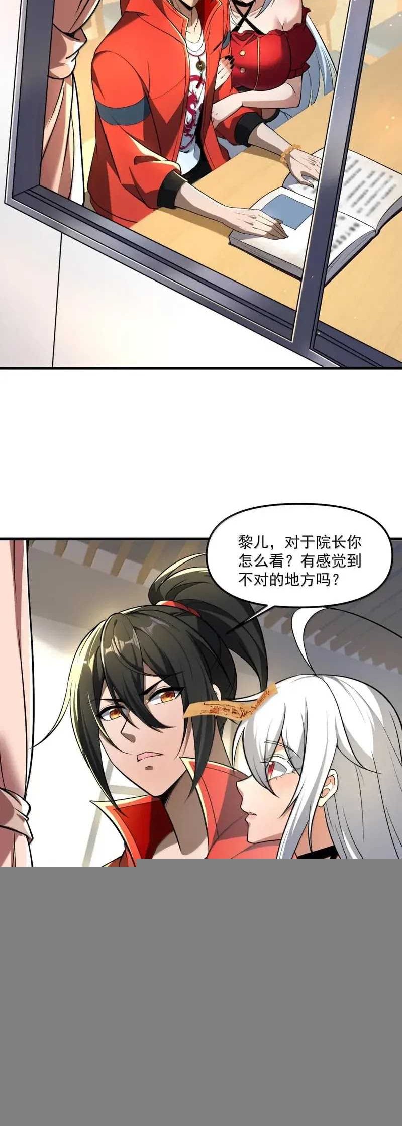 During The Live Streaming, I Proposed To A Female Ghost Chapter 62 - halaman 18