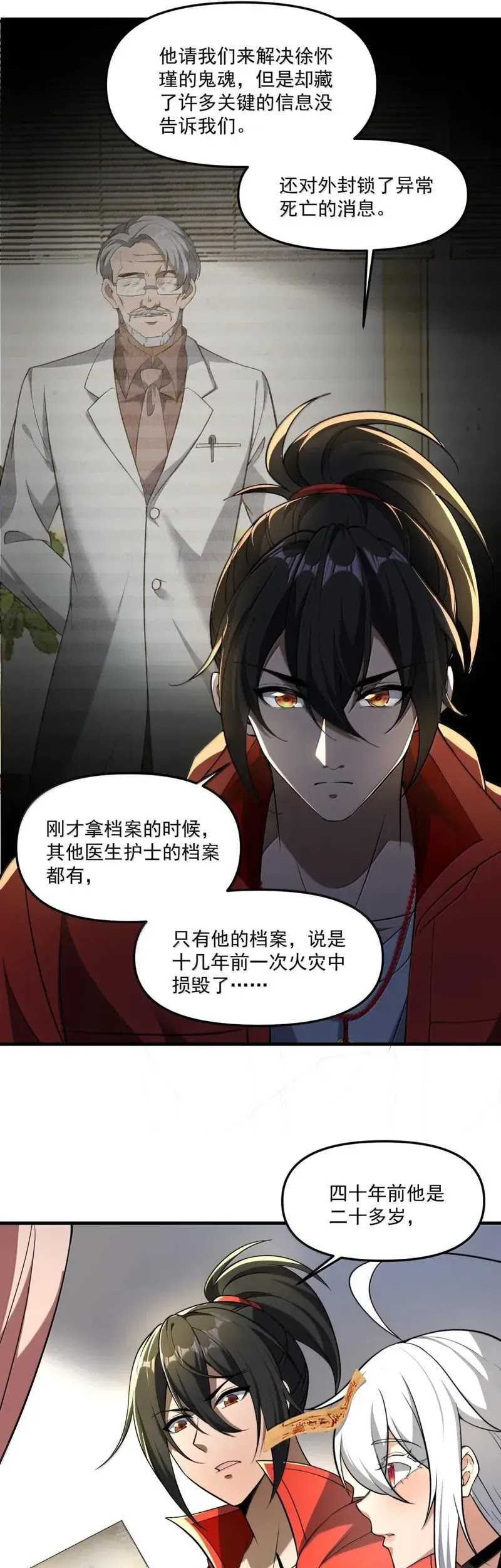 During The Live Streaming, I Proposed To A Female Ghost Chapter 62 - halaman 19