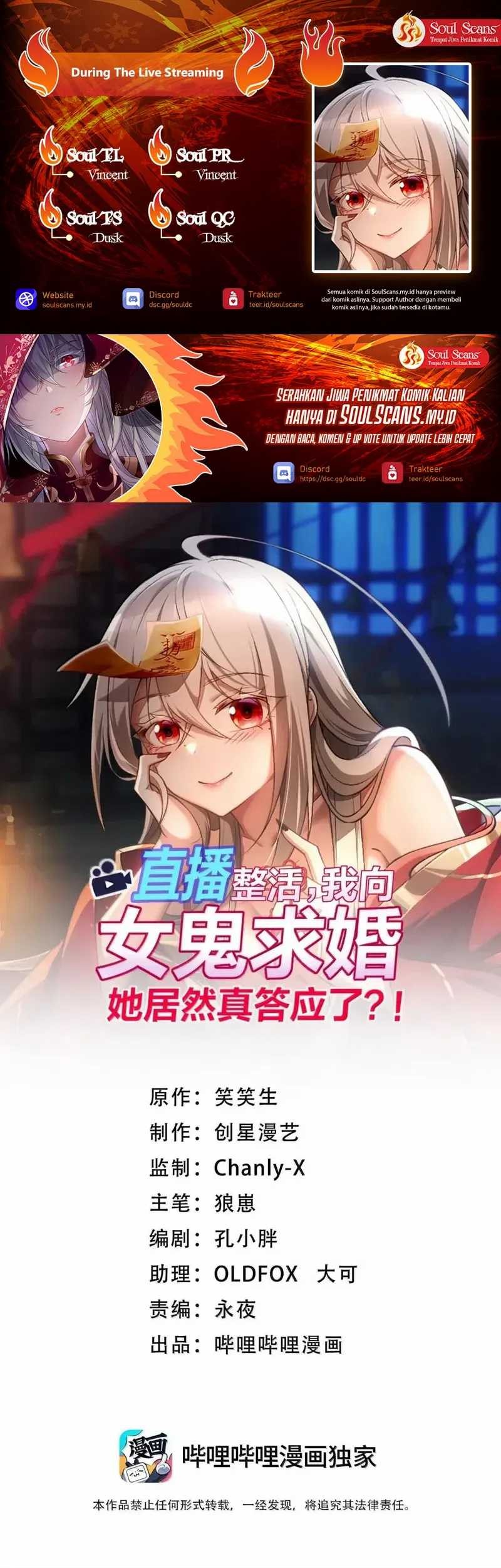 During The Live Streaming, I Proposed To A Female Ghost Chapter 63 - halaman 1