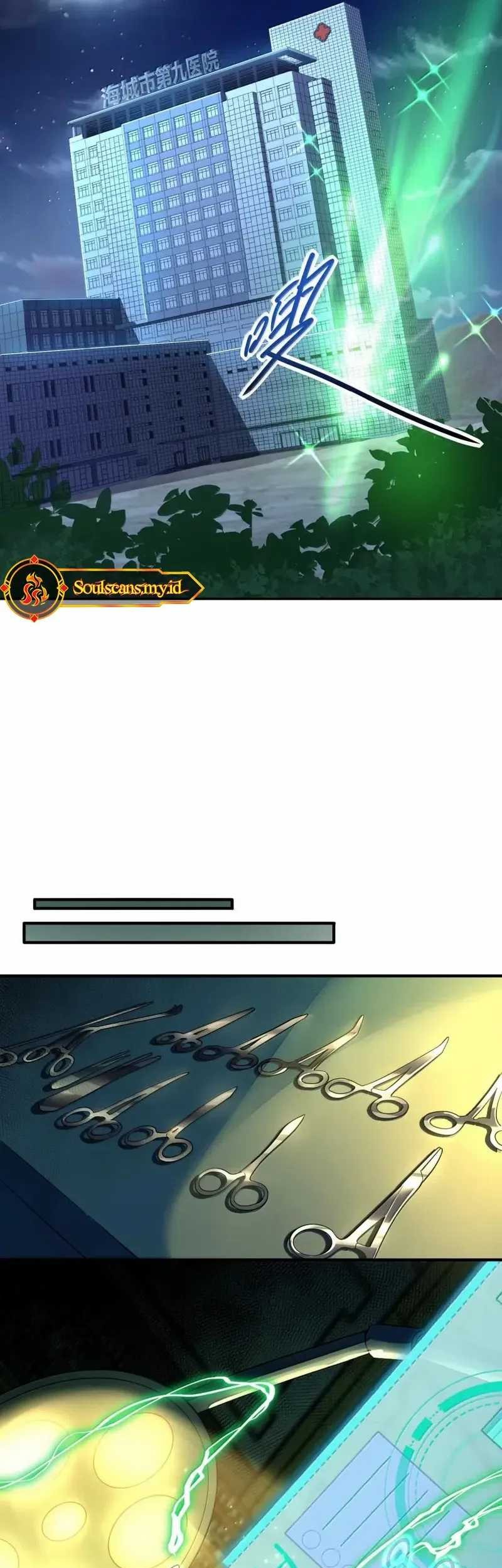 During The Live Streaming, I Proposed To A Female Ghost Chapter 63 - halaman 41