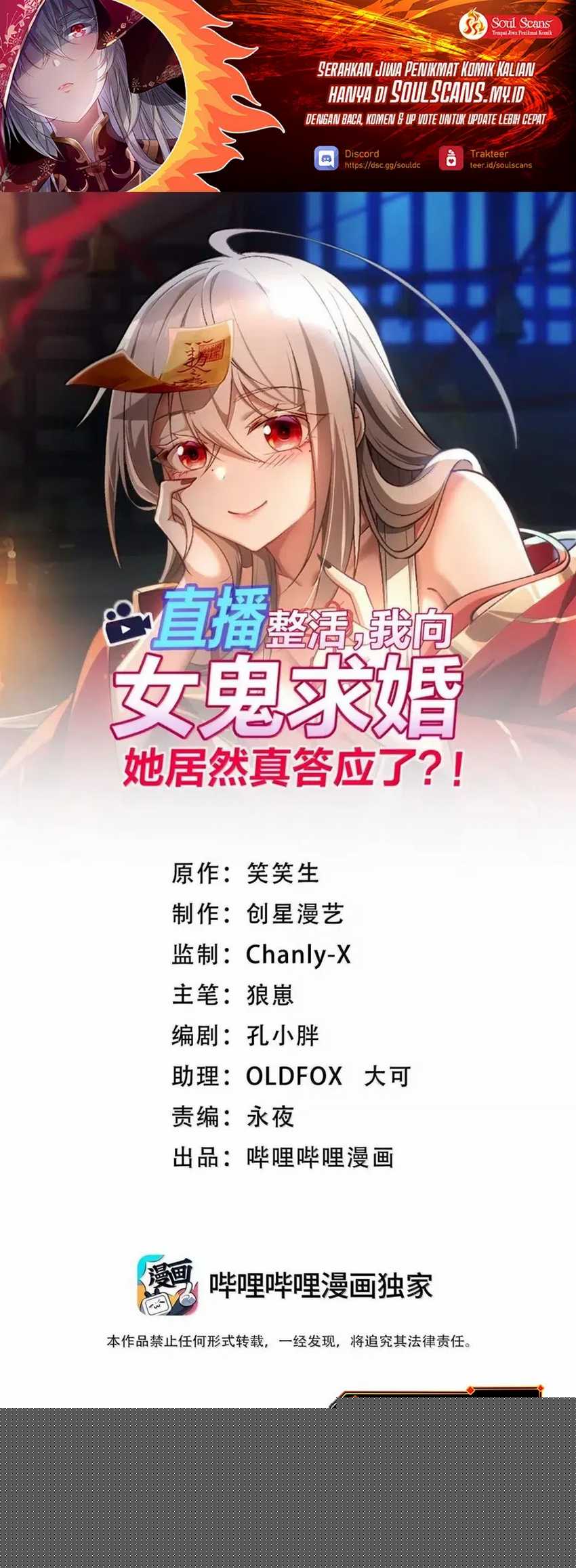 During The Live Streaming, I Proposed To A Female Ghost Chapter 66 - halaman 2